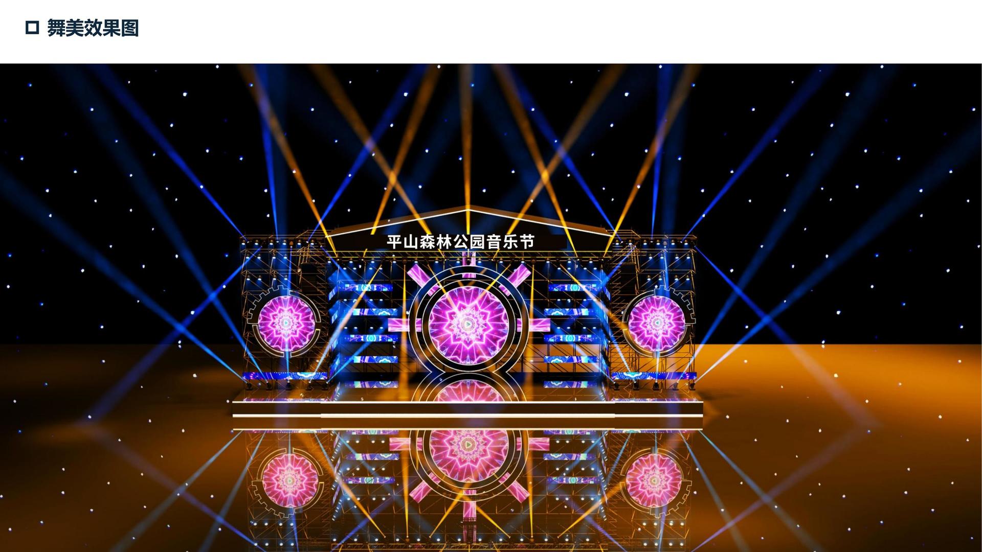 汇赢国际文化完成年度重点项目阶段性成果发布
