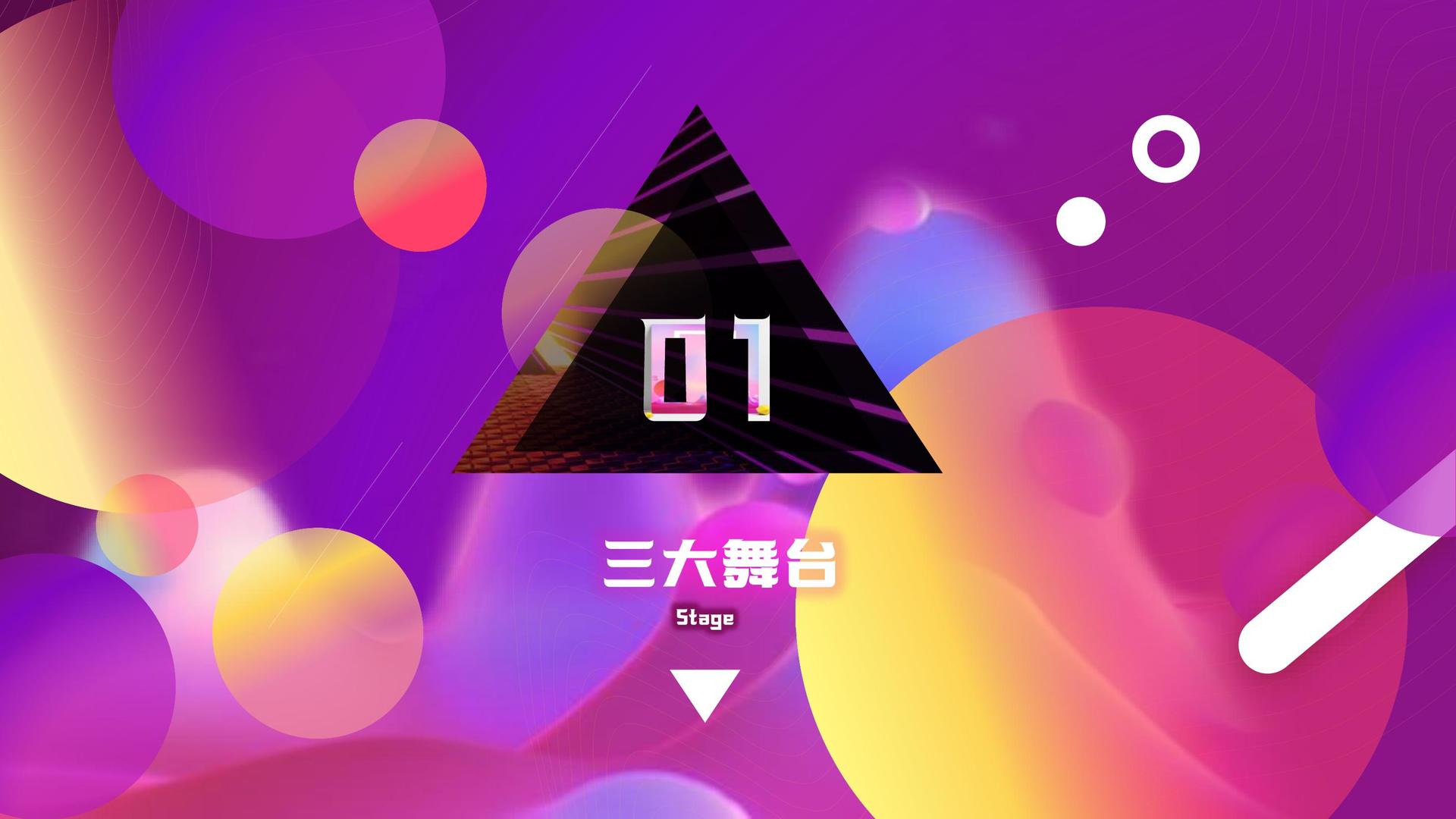 实验短片《循环》